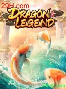DragonLegend: Uma Aventura Épica no Mundo dos Dragões